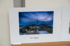 第50回　湘南ひらつか観光風景写真コンクール表彰式