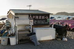 森戸海岸