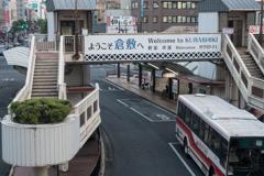 倉敷駅前