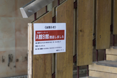 横浜市金沢区・スナップ写真