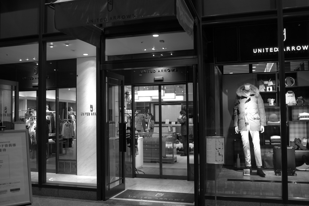 united arrows