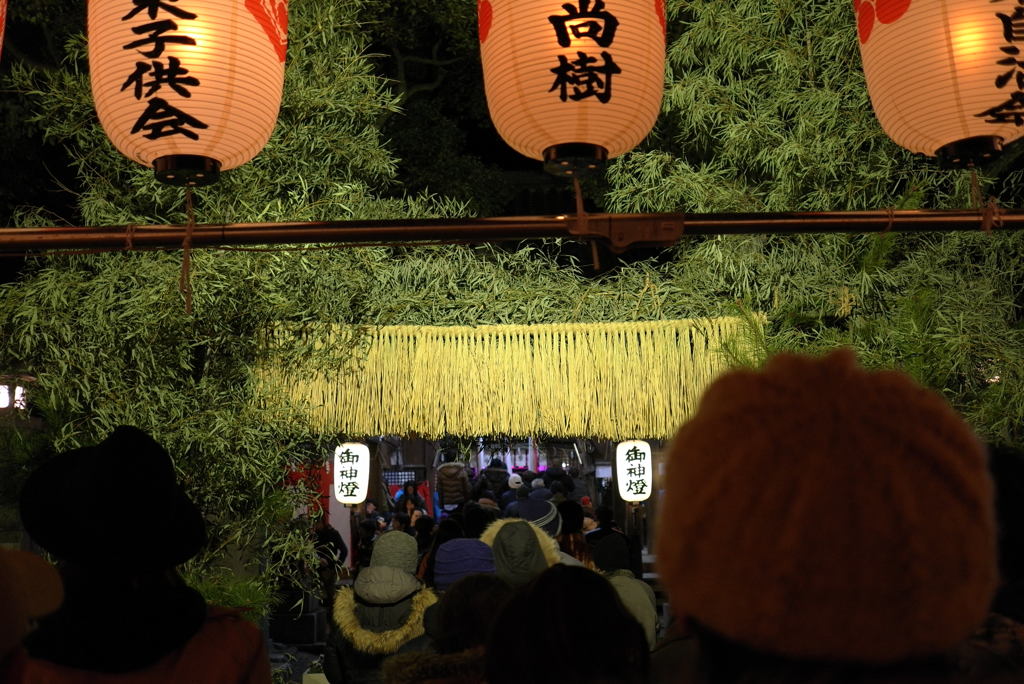 正月