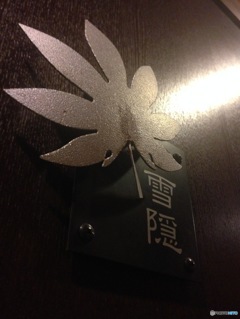 御手洗