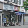 1980年代前半風街角
