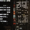 ビルの谷間の東京タワー＠135mm