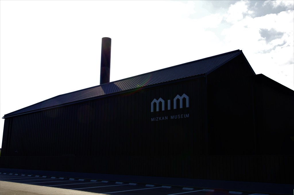 MIZKAN MUSEUM