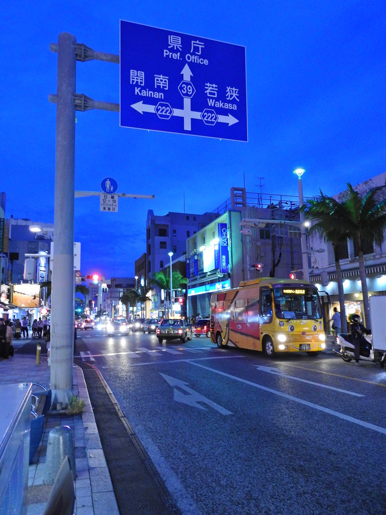 国際通り