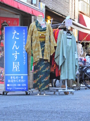 和服屋さん