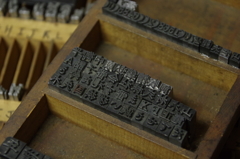 朝日印刷所の活字箱（カラー）