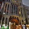 御茶ノ水の居酒屋ビル