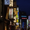 新宿西口の風景