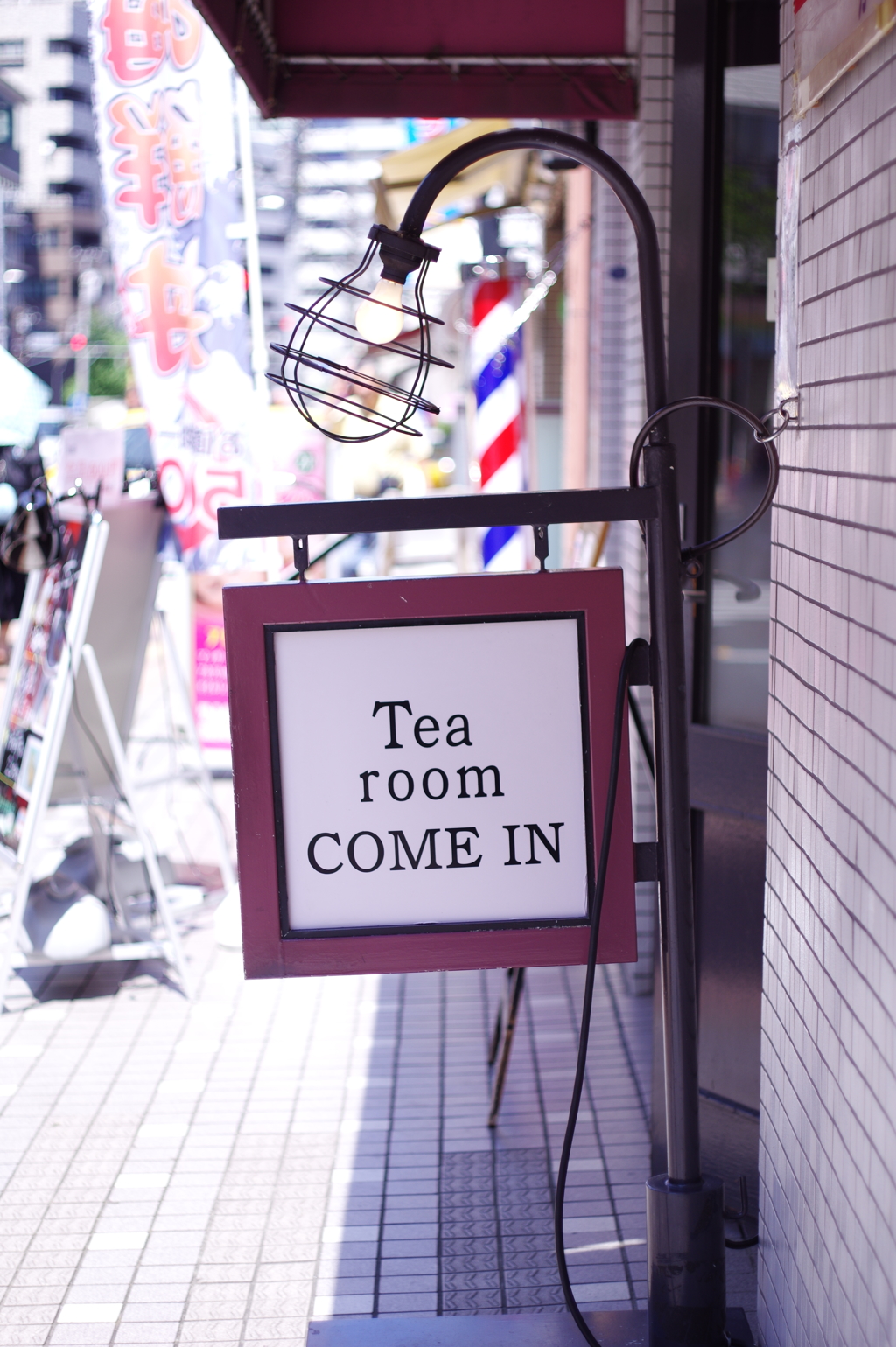 TEA ROOM