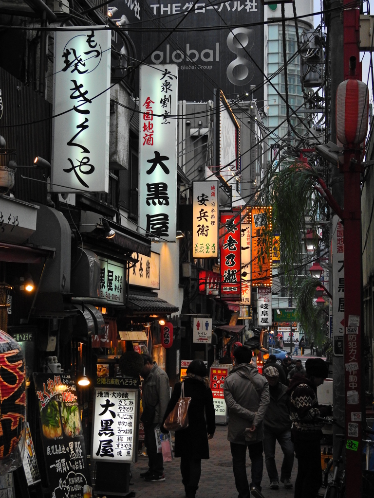 「思い出横丁」の風景