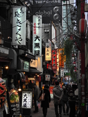 「思い出横丁」の風景