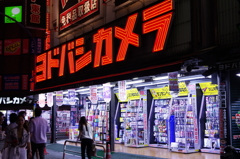 真ん中通るは中央線♪