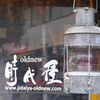 ランタン