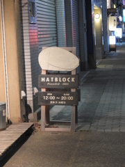帽子屋さんの看板