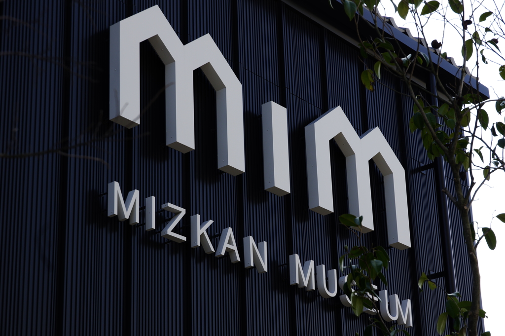 MIZKAN MUSEUM