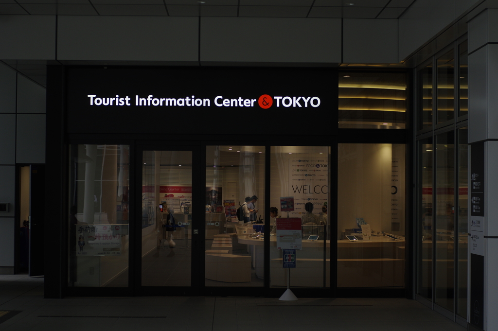 Tourist Information Center