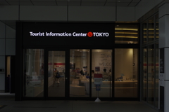 Tourist Information Center