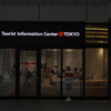 Tourist Information Center