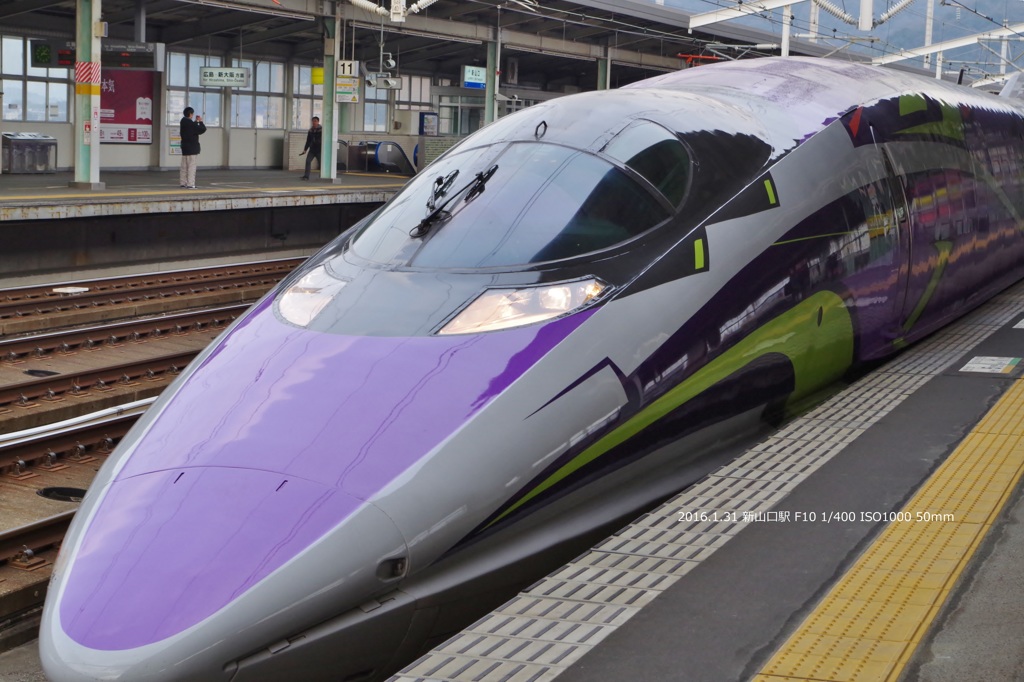 2015年エバンゲリオン