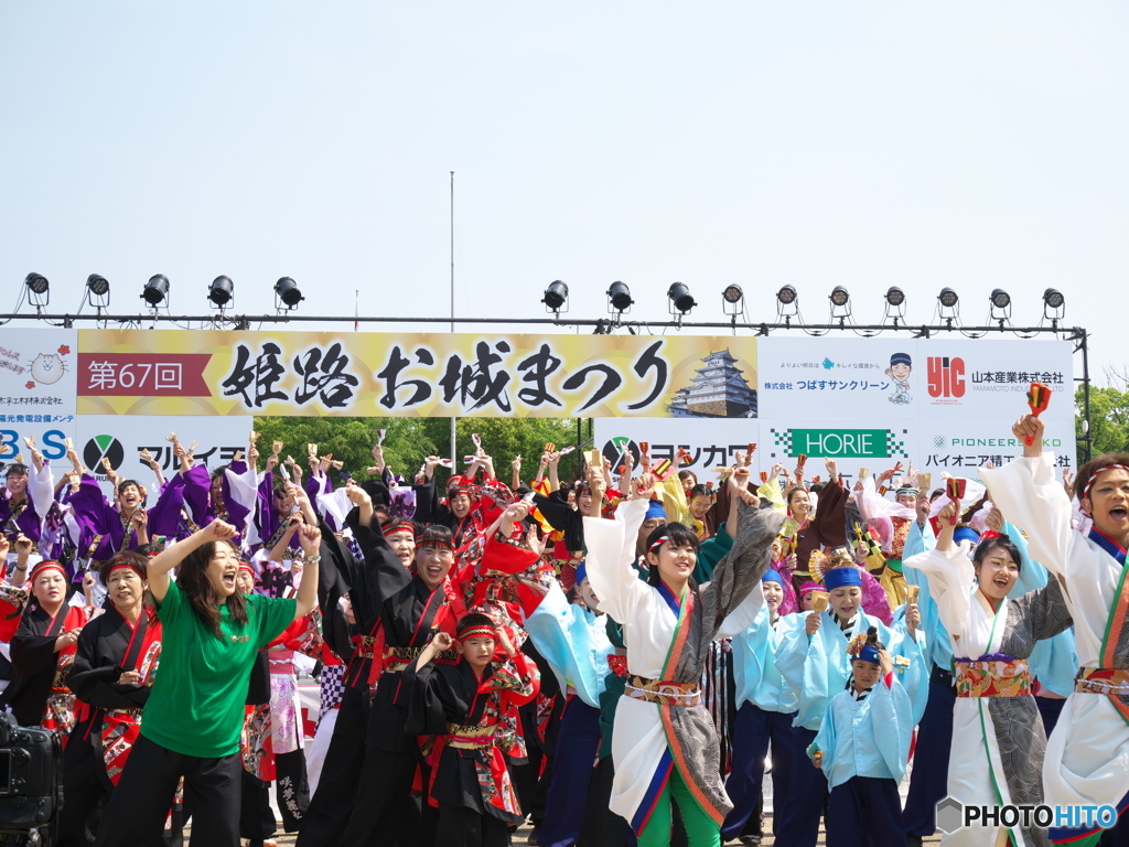 ひめじ良さ恋～総踊り～