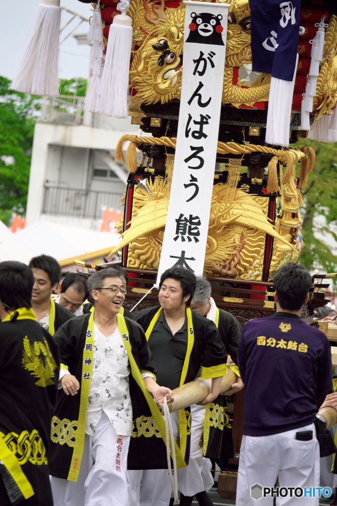 がんばろう！熊本！