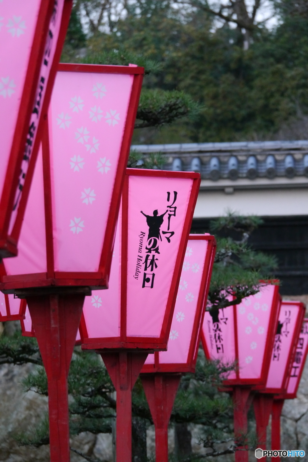 リョーマの休日