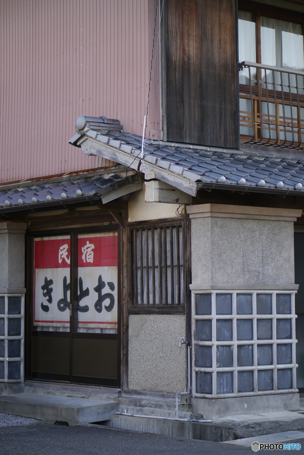 民宿きよとお
