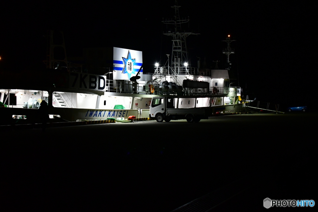 いわき海星高校 練習船 福島丸