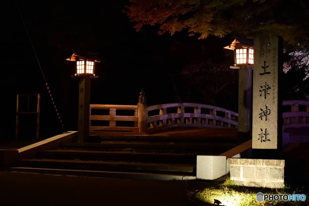 猪苗代町 土津神社