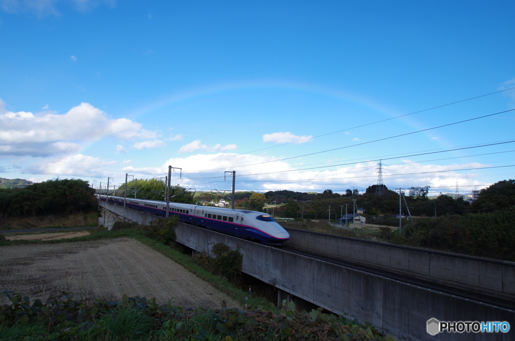 虹を抜けて