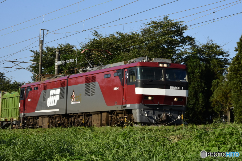 EH-500  1号機