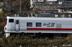 east i-E