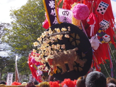 四番