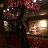 はれ舞台