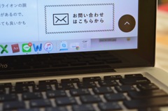 お問い合わせはこちらから
