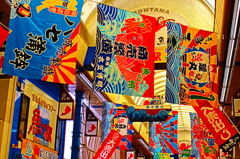 大量旗