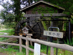 水車