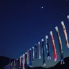 星空へ向かって