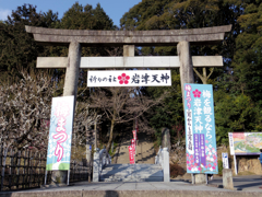 岩津天神