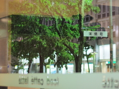 蒲焼町