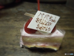 誕生日