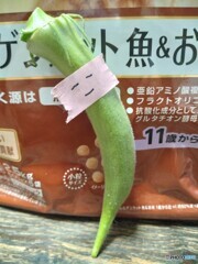 okura