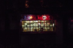 夜