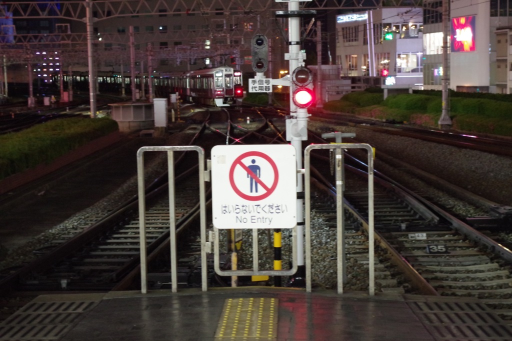 電車