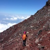 富士山のてっぺんより