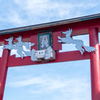 元ノ隅稲成神社02