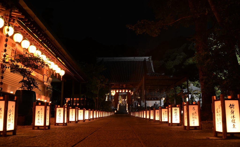 ロウソク祭り～大聖院～